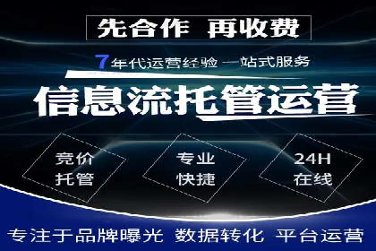 创新营销策略：专业SEM托管的成功故事
