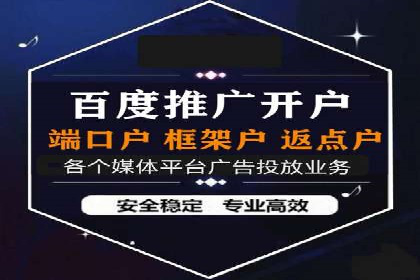 快手信息流广告的投放流程及成功案例分享