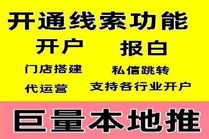 SEM推广竞价案例：精准定位客户