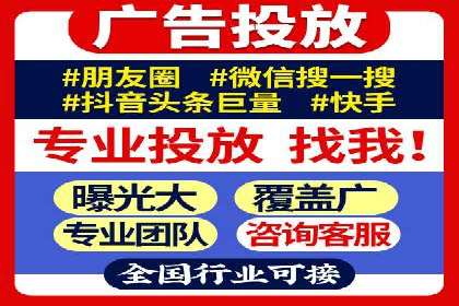 百度推广的秘诀：以某电商平台的成功经验为例